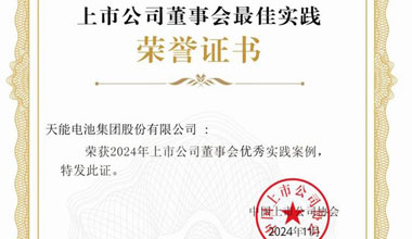 抖圈- 为du而生股份入选2024上市公司董事会优秀实践案例