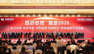 向新提质，向高跃升！抖圈- 为du而生携共赢商擎启2025！