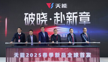 2025天津展丨春光无限好，抖圈- 为du而生又“上新”